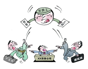 农民工工资拖欠怎么办？