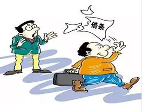 借钱没有欠条怎么要账