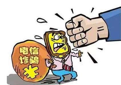 被骗钱了怎么办