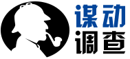 公民享有知情权 私家侦探合理调查取证不违法