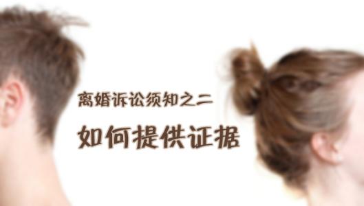 如何调查一个人的家庭背景？