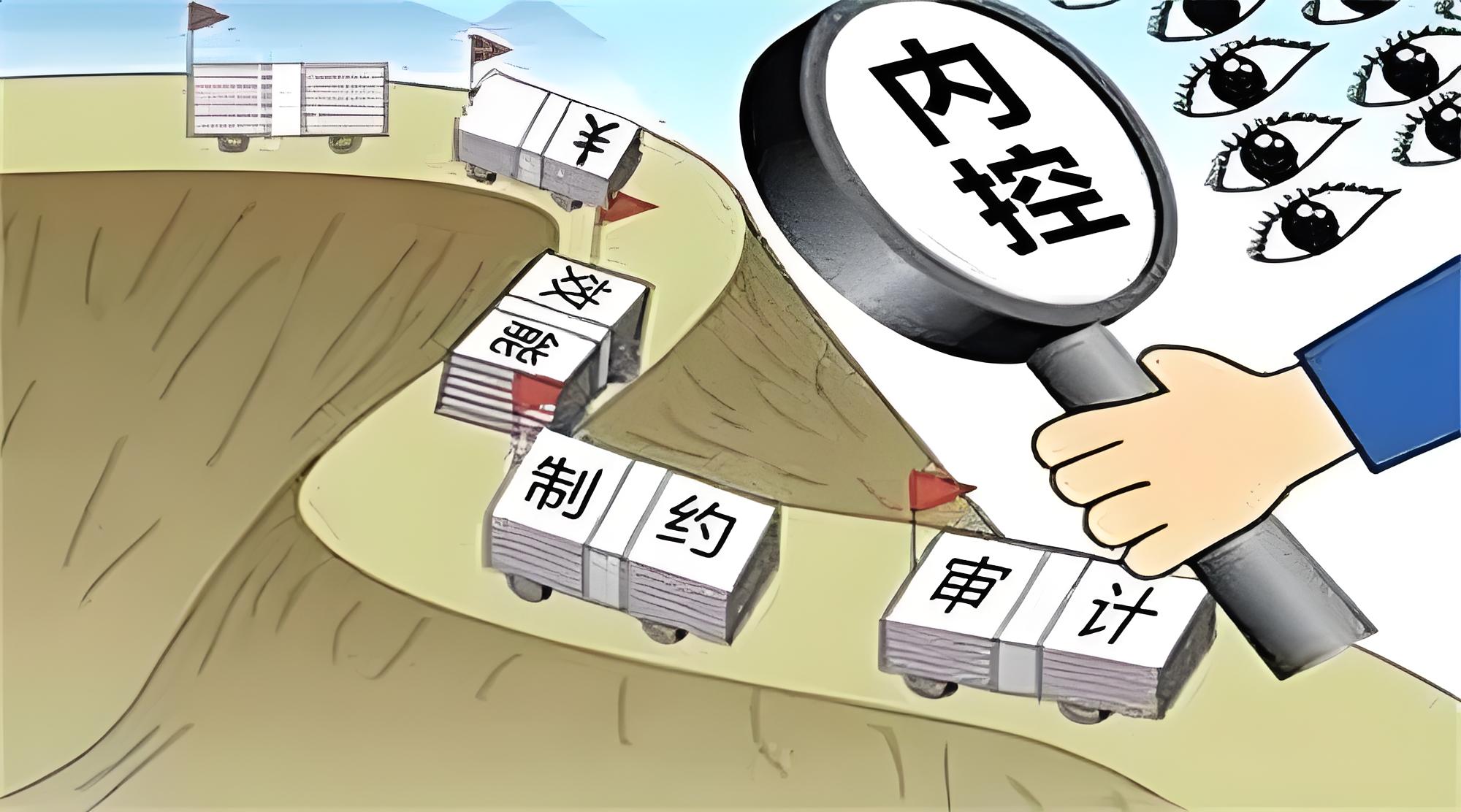 开展商业侵权调查取证工作是内部审计部门的一项重要职责。审计人员通过细致的调查工作，可以揭示诸如知识产权侵犯、不正当竞争、合同违约等各类商业侵权行为。这类调查通常涉及审查相关的交易文件、通讯记录和业务流程，确保所有操作符合法律法规和企业政策。