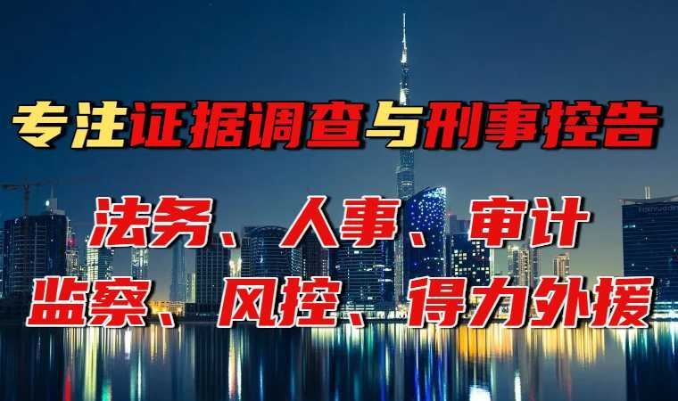 谋动调查 谋定而动