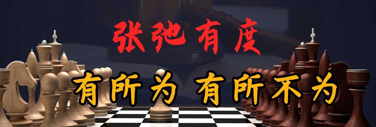 合作方风控案例
